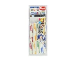 Godhand Tools MIGAKI Kamiyasu 2mm Sanding Sticks (5) -AMAIN HOBBIES SHOP ghtks5 kb